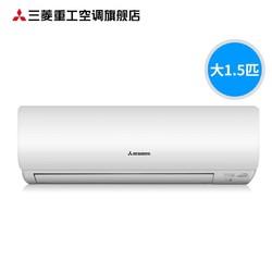 三菱重工KFR-35GW/QDV 1.5匹卧室直流变频家用冷暖空调挂机壁挂机 *2件