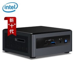 英特尔（Intel）寒霜峡谷NUC10i5FNH 酷睿i5-10210U处理器准系统不含内存和硬盘 *2件
