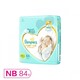 Pampers 帮宝适 一级帮宝适纸尿裤 NB84片 *2件