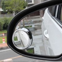汽车反光后视镜盲点辅助倒车镜小圆镜360度可调盲区镜广角倒车辅助镜一对装