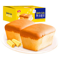 Huamei 华美 黄油蛋糕 1.05kg  *5件