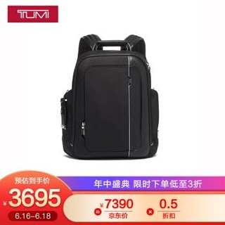 TUMI 途明Arrive'系列旗舰高端商务男士双肩包电脑包025503011D3黑色