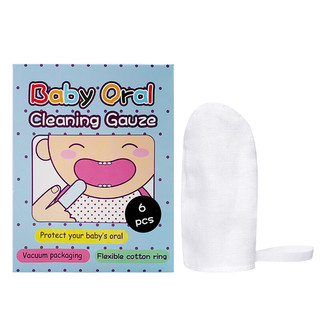 MDB婴儿口腔清洁纱布指套牙刷6个装宝宝舌苔清洁器刷牙纱布新生儿