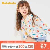 巴拉巴拉童装女童外套夏季2020新款儿童透气空调衫小童宝宝薄款女