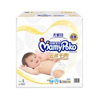 88VIP：MamyPoko 妈咪宝贝 婴儿纸尿裤 L150片 *2件