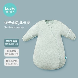 KUB 可优比 婴儿纯棉睡袋