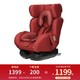 gb好孩子 高速儿童宝宝 汽车安全座椅 ISOFIX接口 360度旋转 双向安装 CS772-B002 红色(0-7岁)