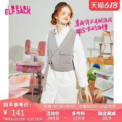 妖精的口袋JK風白襯衫兩件套女2020夏季新款韓版洋氣套裝 *2件