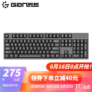 GANSS 高斯GS87C/GS104C 87键/104键原厂樱桃轴PBT键帽背光机械键盘 游戏键盘 104C黑色 无光版 青轴 *2件