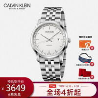 CK卡文克莱（Calvin Klein）Infinite too无限系列延伸款手表 银色钢带圆盘男表 机械表  K5S3414X