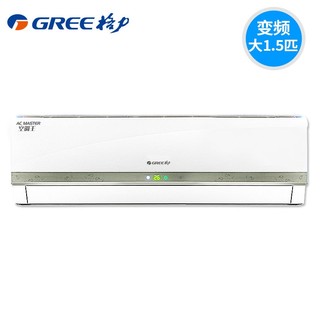 Gree 格力 KFR-35GW 大1.5匹 壁挂式空调