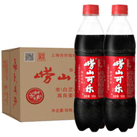 崂山 可乐碳酸饮料 500ml*24瓶  *3件