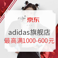 adidas 阿迪达斯 花木兰联名 FX4664 女士休闲运动鞋