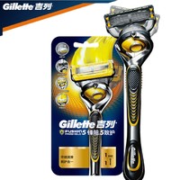 Gillette 吉列 锋隐致护系列 手动剃须刀 （1刀架1刀头）