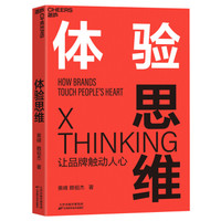 眼界决定世界,提升格局的10本好书,帮你找到2020年的突破口!主编亲荐~