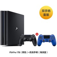 SONY 索尼 PlayStation 4 Pro 国行游戏主机 1TB 双手柄套装