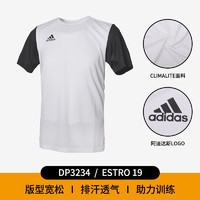 阿迪达斯足球服2020夏新款运动训练健身球迷对战T恤短袖