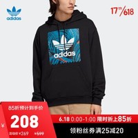 阿迪达斯官网 adidas 三叶草 BB PRINT HD 男装运动套头衫EC7320