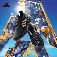 阿迪达斯官网 adidas ULTRABOOST 20 男女跑步运动鞋FW4322