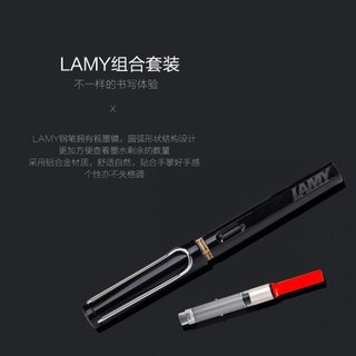 LAMY 凌美 safari狩猎者 钢笔 亮黑款 F尖+Z28吸墨器1支