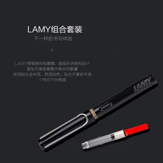 LAMY 凌美 safari狩猎者 钢笔 亮黑款 F尖+Z28吸墨器1支