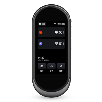 youdao 网易有道 翻译机 2.0 PRO