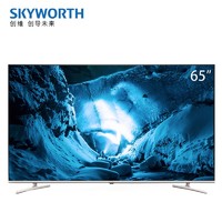 Skyworth 创维 65H5 65英寸 4K液晶电视