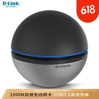 D-Link 友讯dlink DWA-192 1900M 11AC双频USB3.0无线网卡