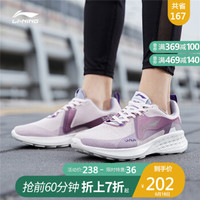 李宁官网运动鞋女鞋2020新品Soft Element女子轻便减震跑鞋ARHQ026 樱草粉/郁兰紫-3 38