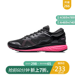 李宁官网运动鞋跑步鞋女鞋2020新品女子减震跑鞋ARHQ132 标准黑-4 38