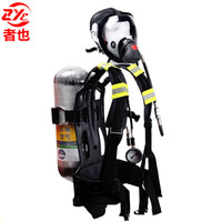 者也 正压式空气呼吸器RHZK-6.8L/30碳纤维瓶全套重复使用型防毒面具