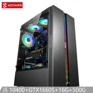 KOTIN 京天 京品电脑
京天 Strike S50 i5-10400F/GTX1660S/16G DDR4/512G台式组装吃鸡电脑游戏主机UPC