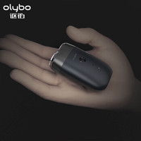 小*米有品Olybo/欧丽白A1讴铂男士便携式电动剃须刀刮胡刀全身水洗闪电快充够用90天旅游必备 黑色