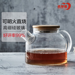 青苹果耐热玻璃冷水壶大容量1000ml凉水壶茶壶花茶壶果汁壶GPH20 *5件