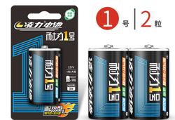 凌力耐力1号电池燃气灶热水器电池大号地锁电池R20P一号干电池2粒