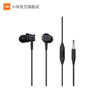MI 小米活塞耳机 基础版 入耳式有线耳机
