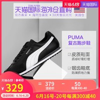 美国直邮Puma彪马RomaBasic男子低帮跑鞋复古跑步鞋运动休闲鞋