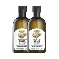 88VIP：THE BODY SHOP 美体小铺 生姜洗发水 400ml*2瓶