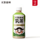 元気森林  无蔗糖低脂肪乳茶奶茶饮料 茉香奶绿 450ml*12瓶  *2件