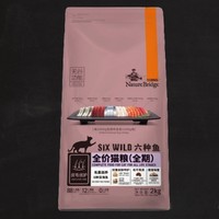 Nature Bridge 比瑞吉 六种鱼全期猫粮 2kg *2件