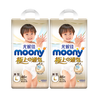 考拉海购黑卡会员：Moony 尤妮佳 极上通气系列 婴儿拉拉裤 L46片 2包装