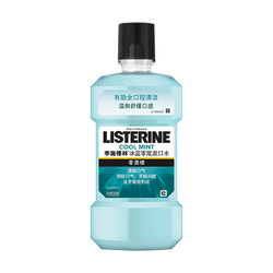 LISTERINE 李施德林 漱口水 冰蓝零度 500ml