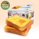 推荐_三只松鼠_岩烧乳酪吐司西式早餐面包小蛋糕零食代餐 520g×2箱 *2件