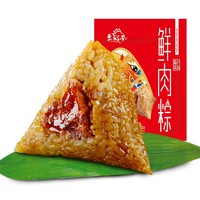 老城南 鲜肉粽 100g*8只