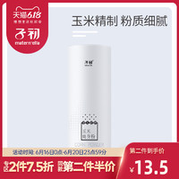 子初 爽身粉婴儿专用 80g *2件