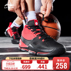 李宁篮球鞋男鞋中帮减震亲子鞋实战春季季战靴运动鞋男