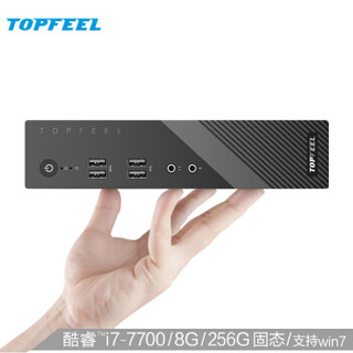 极夜(topfeel)T68M Pro迷你商用台式电脑主机(i7-7700 8G 256G固态 HDMI/DP/COM串口 WiFi  三年上门)