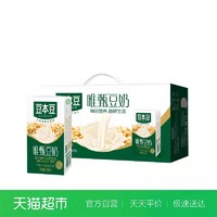 豆本豆唯甄豆奶250ml*24盒新老包装随机发货直播中专属特惠 *5件