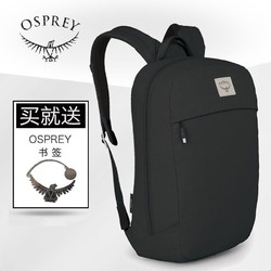 OSPREY 小鹰  15寸电脑包双肩背包