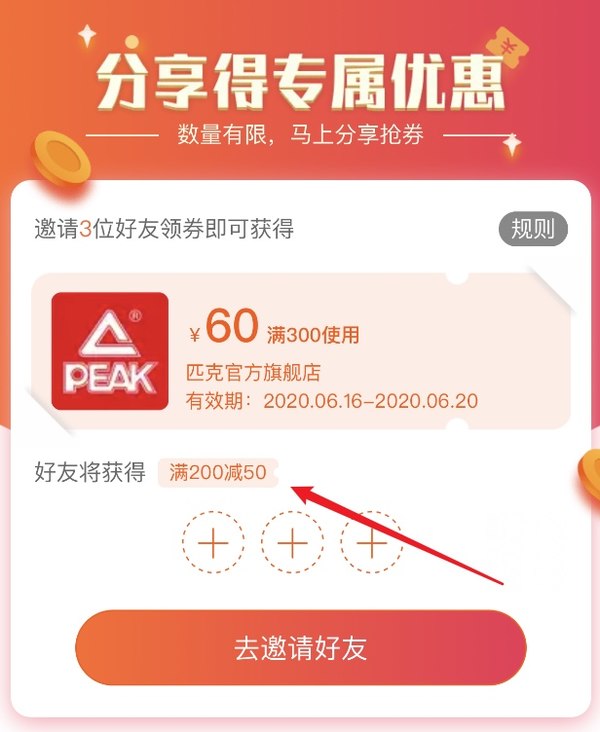 PEAK 匹克 态极 E92038L 男女款拖鞋 +凑单品